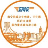 限时达标签