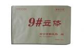 9#立体公事信封