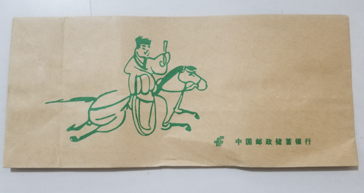 5万钱袋